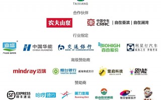 苏州荣成科技 萤启科技智撑荣成马拉松：以创新之力点亮即时零售新赛道