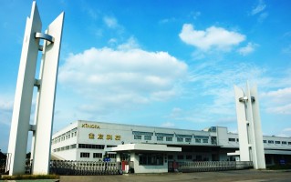 陕西惠生科技有限公司 金发科技，巴斯夫专利纷争落幕，科思创2020年销售额下降137%，惠生工程获沙特阿美天然气上游项目