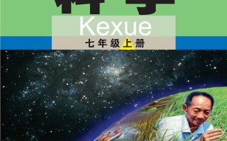初中科技类书籍 「科学」有史以来最值得阅读的15本科学书籍，扩展你的认知维度