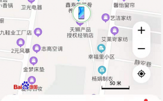 华为手机如何设置软件安装位置 这份华为手机定位查找指南，让你轻松掌控手机行踪！