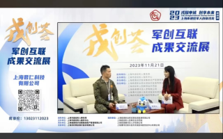 军创科技 烽火再燃｜从追逐标杆到成为标杆！军创企业伟海科技用小脚轮打开大空间