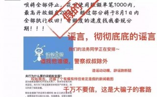 花呗被骗小米科技订单 2022年，西安小伙领免费电饭煲被骗52万！钱不够，客服支招借网贷