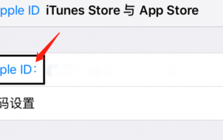苹果手机如何不接收软件更新 苹果将阻止Mac应用未经用户同意获取剪贴板内容，与iOS看齐