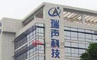 勇瑞科技，勇瑞建设