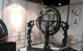 各朝代文化科技成就 中国古代科技成就展览