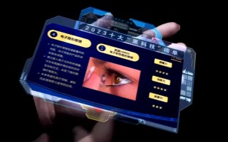 全球黑科技视频大全 全球最顶级的十大黑科技，你认为那个最难实现的呢？🥩