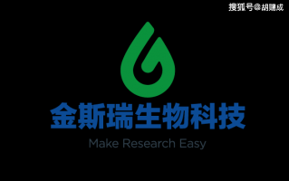 金斯瑞生物科技怎么样 不再并表传奇生物后，金斯瑞盈利2855亿美元，美国加征关税影响如何