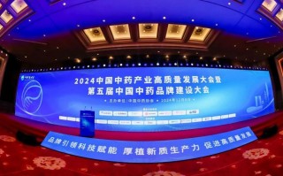 赛灵科技 赛灵药业：创新引领企业高质量发展