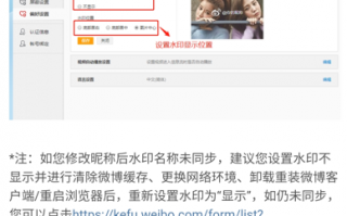 图片有微博水印的软件下载 微博去水印方法!!太太画稿太绝