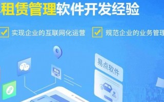 设备租赁管理软件系统 上海鹉鹉软件有限公司成立，注册资本500万人民币