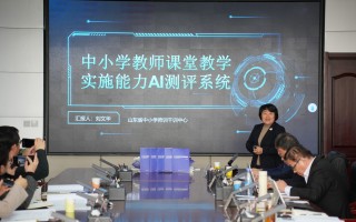 信息科技教研 AI赋能教育创新——石河子第五中学开展信息科技教研活动