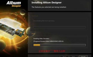 altium13软件下载 各种软件自下载