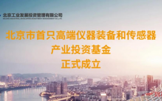 北京赛德科技 财经生活帮北京赛德拟退出3家子公司 为潍坊国资投资企业