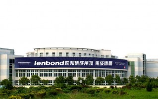 中瀚科技有限公司，武汉中瀚科技有限公司