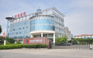 哈世科技彩票 鸿博股份首个区块链彩票合作项目落户柬埔寨