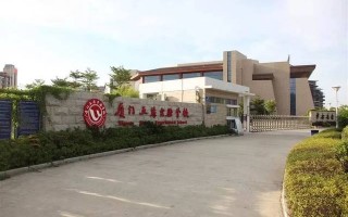 厦门科技中学地址 搬入五缘湾国贸高中！厦门科技中学冲击第一集团？