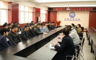 西安科技大学机械工程学院 西安科大·专业巡礼丨省级一流专业：材料科学与工程