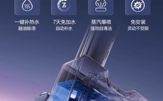 喷人科技 添可芙万Artist 60水箱版新品首发，自动上水+蒸汽爆喷 科技持续进阶