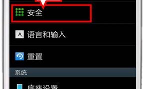 三星手机文件怎么加密软件 三星桌面的这些小功能，你都知道吗？