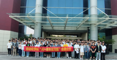 杭州电子科技大学笔试，杭州电子科技大学笔试真题