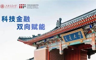 上交中银科技金融学院 诱贷，退款难，中银消费金融教育分期业务频遭投诉