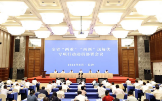 雷振科技 靖州：用好“两重”“两新”惠企政策，助力企业发展