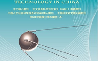 中国科技论坛投稿格式 人民论坛网发稿投稿经验指南,让你的理论稿一鸣惊人!