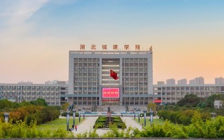 四合天地科技 湖北城市建设职业技术学院：“三级跳”育出大数据尖兵