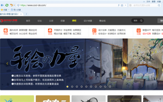 谷家网科技 谷家网缔造一键家装整合平台