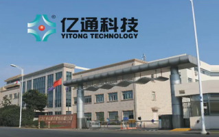 亿通科技概念 亿通科技盘中大涨1996%，RISC-V芯片概念助力股价飙升
