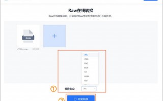 raw jpg 转换 手机软件 手机也可处理RAW文件了 安卓版Lightroom Mobile 20发布