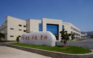 能纳科技 横店系冲击第7家上市公司 新纳科技“转战”北交所IPO前景几何