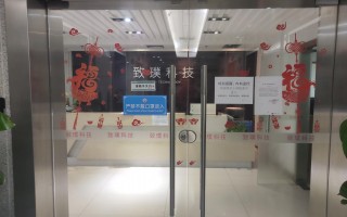 致璞科技 实探金立旗下致璞科技，高管进行“拉活木马”被判刑，公司依然正常运营