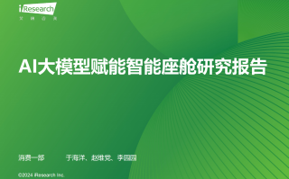 萧山区科技局 政策+AI大模型赋能！这场培训让成果转化更“聪明“
